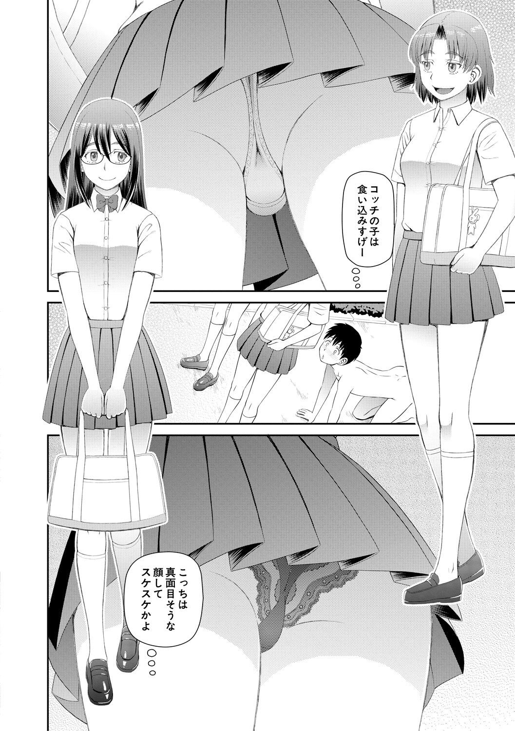 Page 70