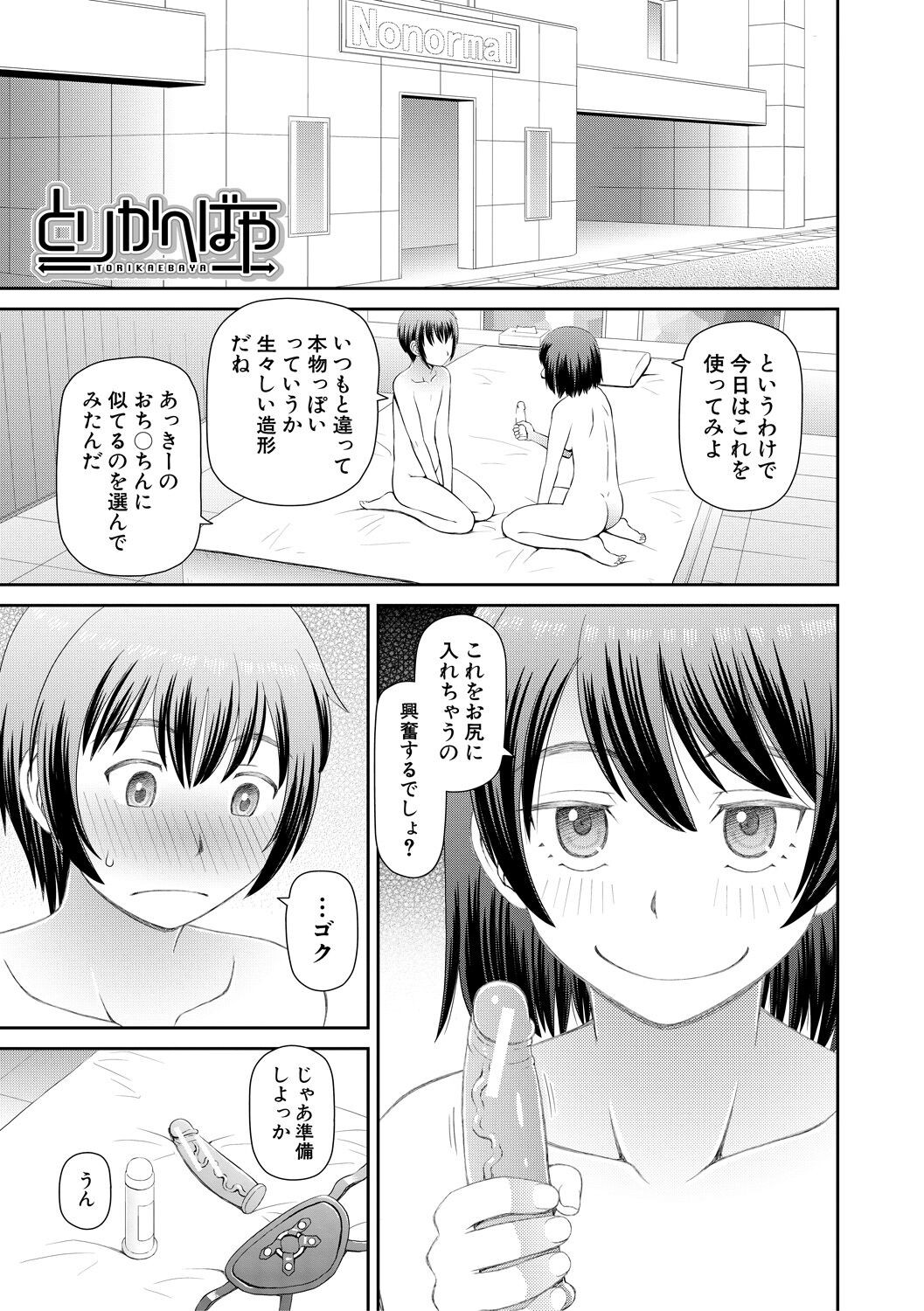 Page 97
