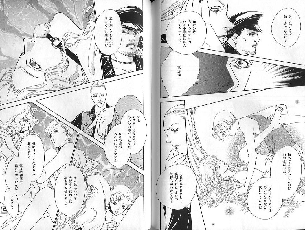Page 105