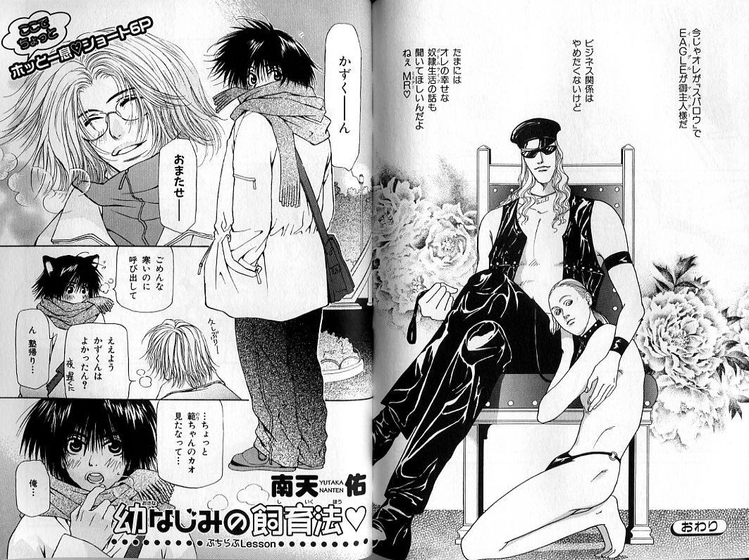 Page 118