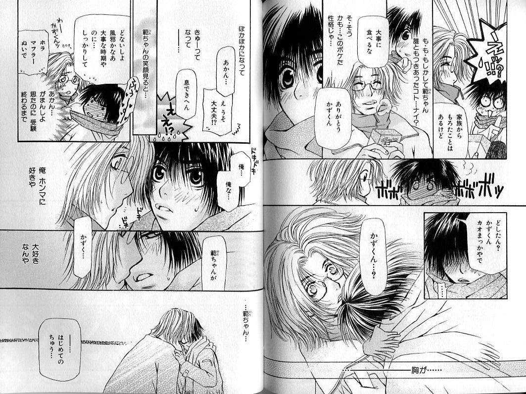 Page 120