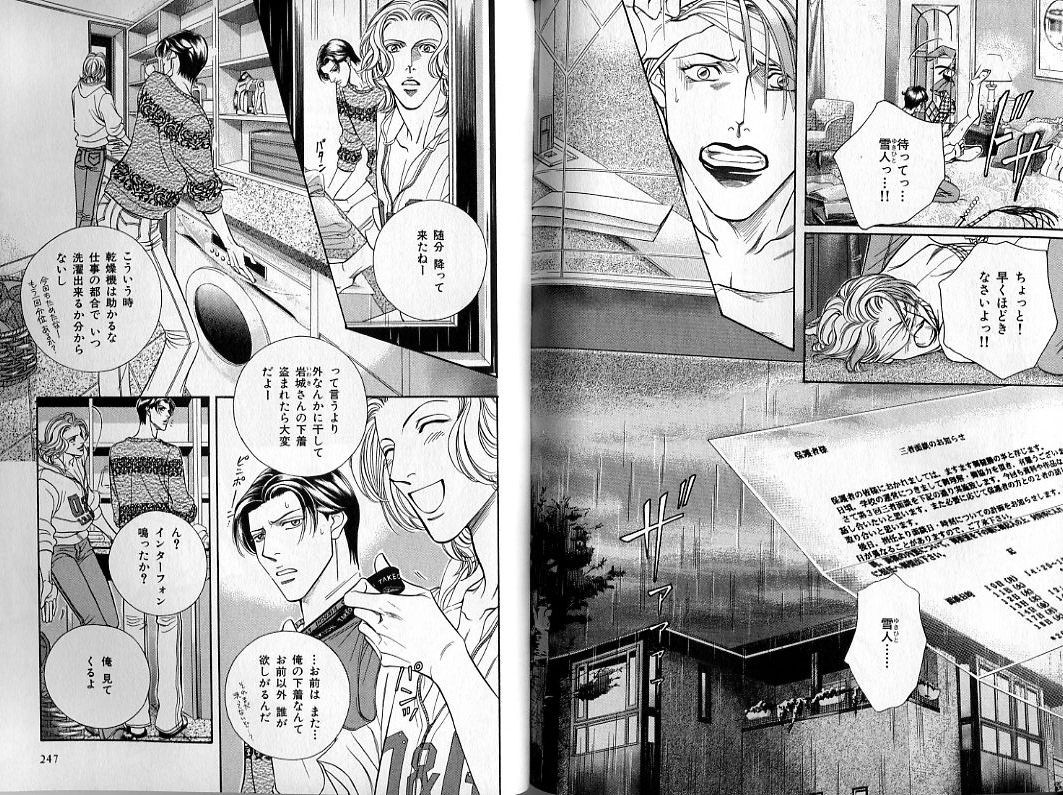 Page 124