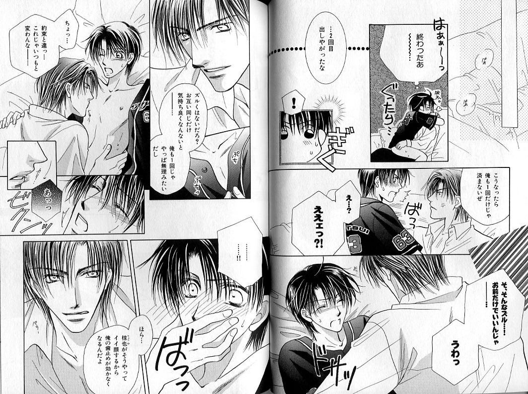 Page 50