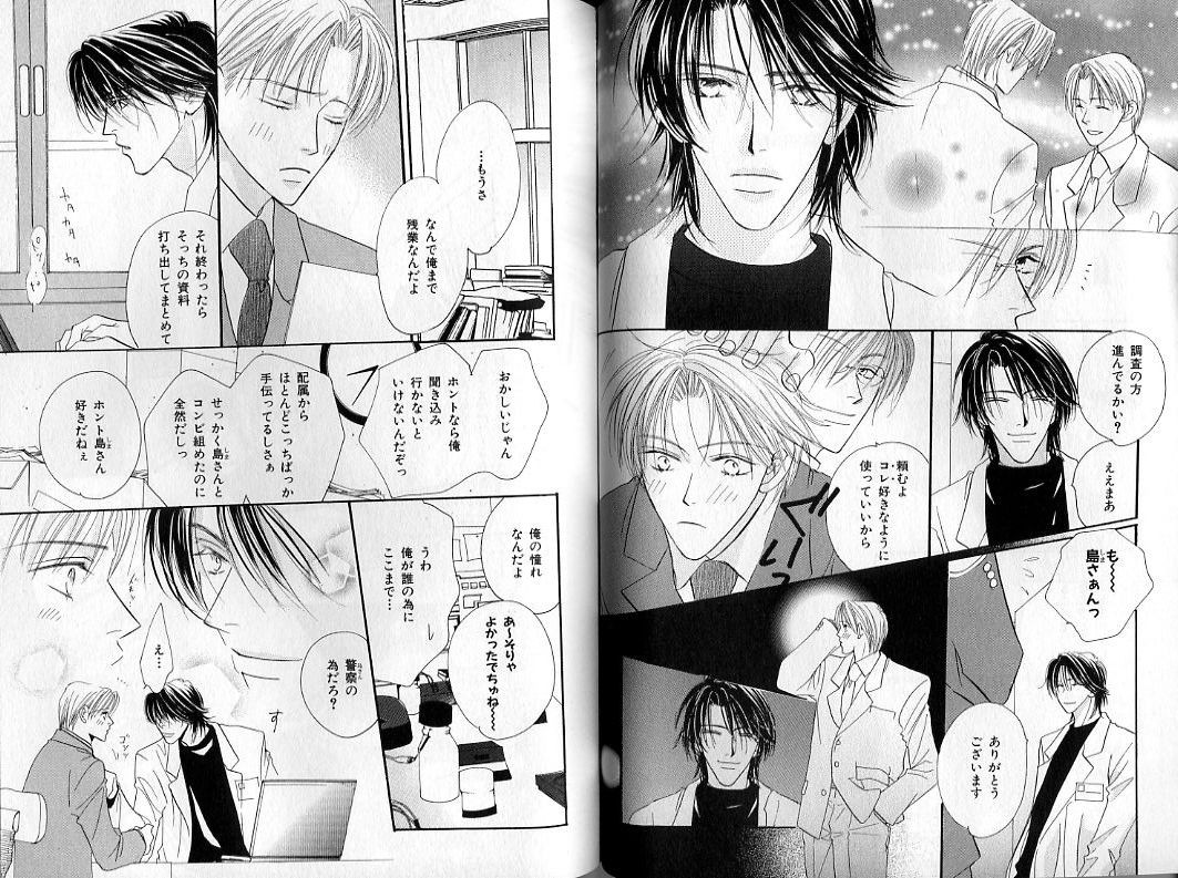 Page 59