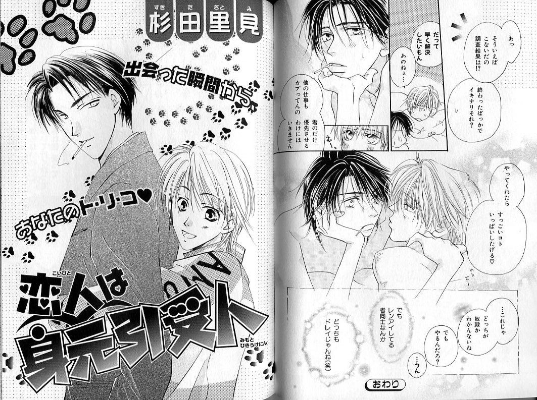Page 69