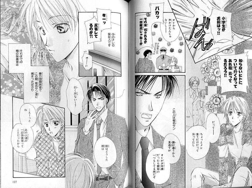 Page 70