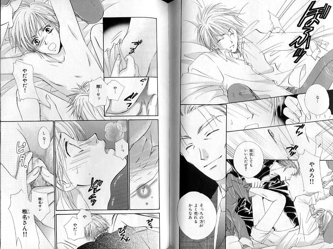 Page 78