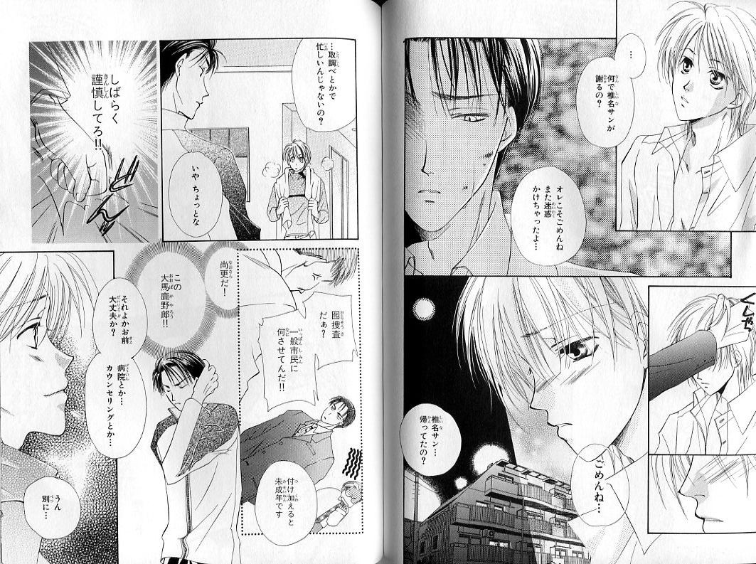 Page 80