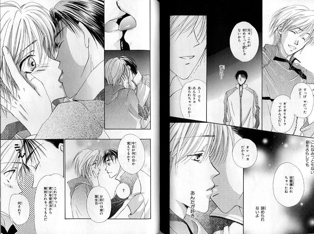 Page 81