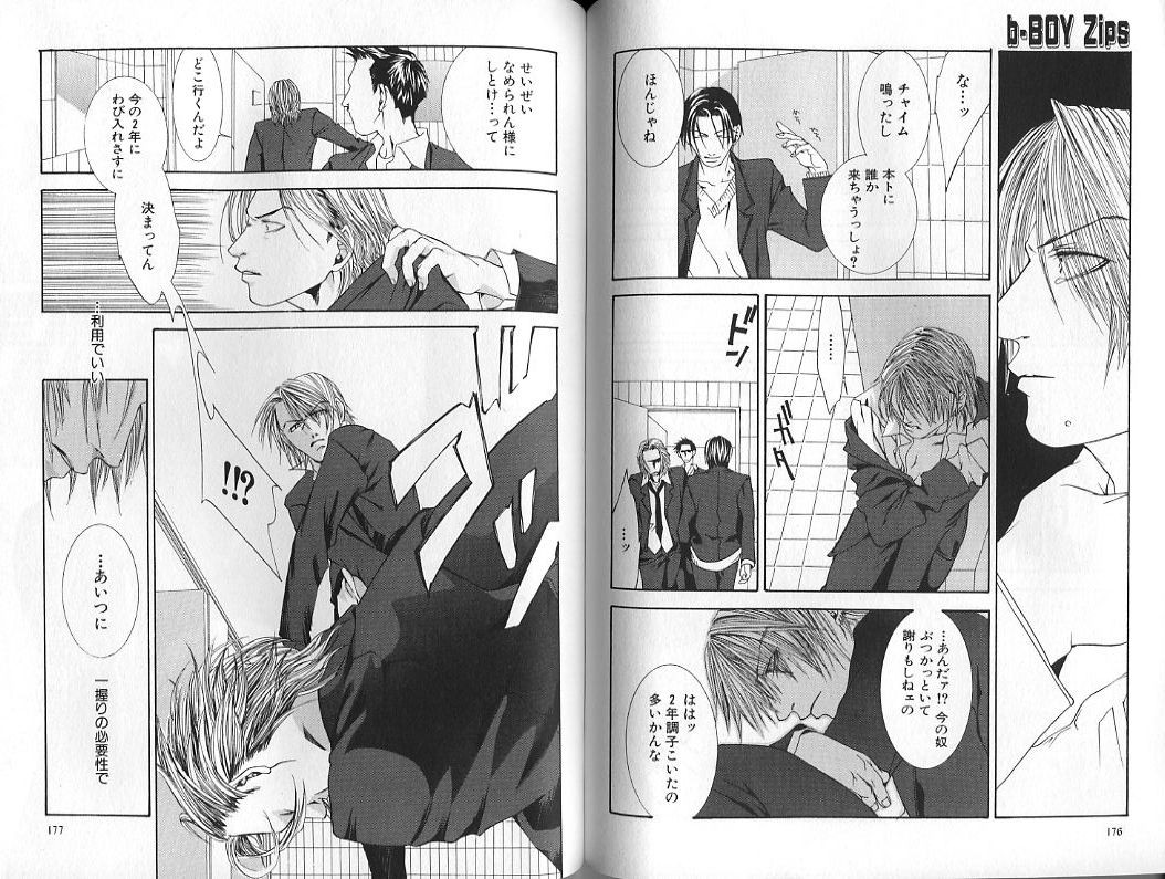 Page 90