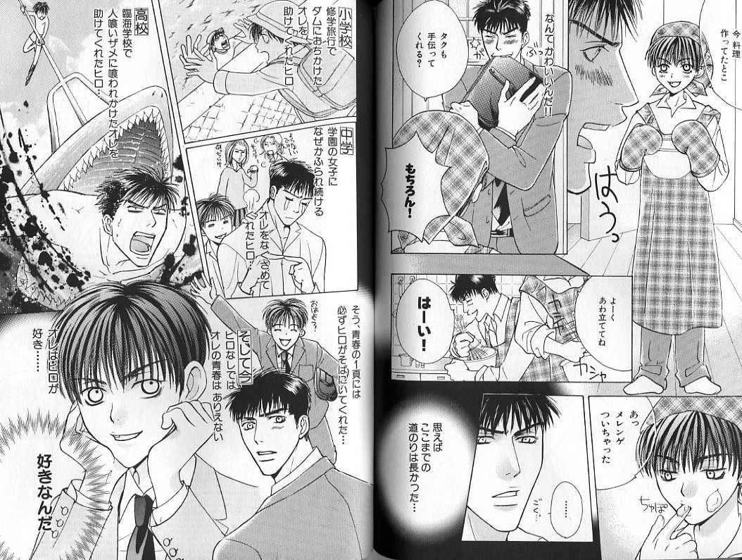 Page 92