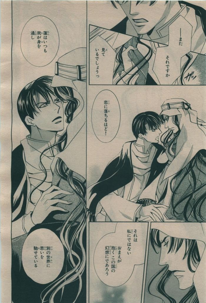 Page 132