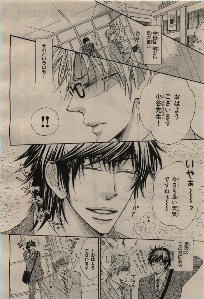 Page 138