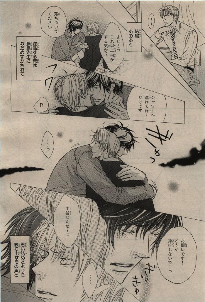 Page 142