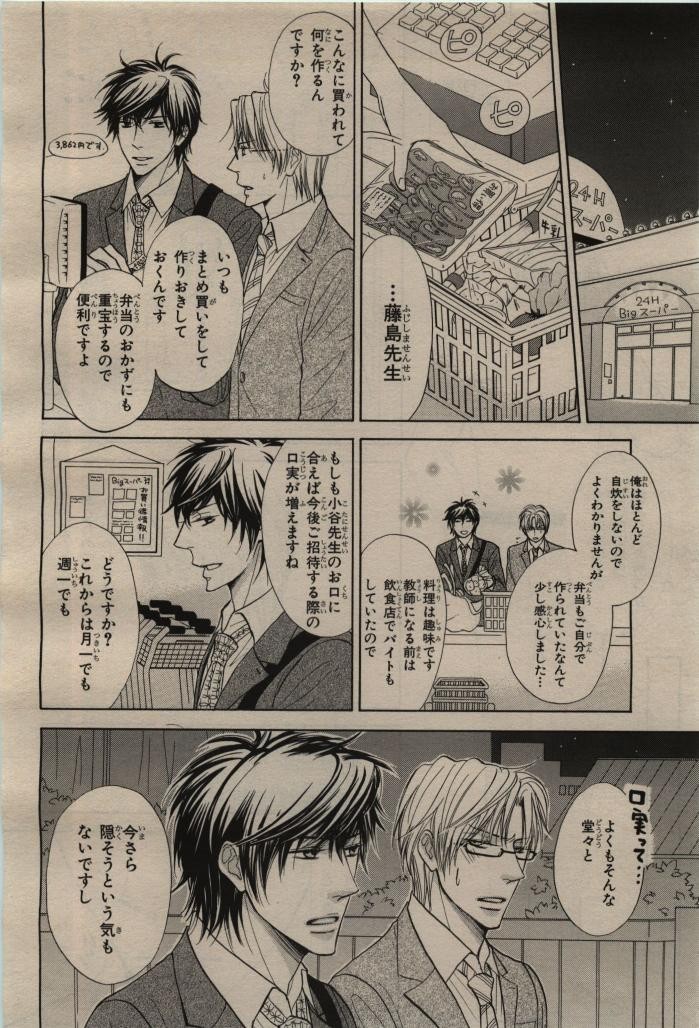 Page 150