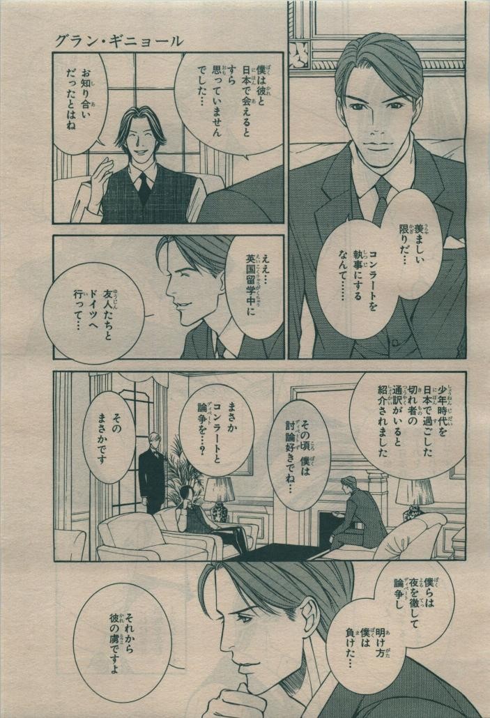 Page 173