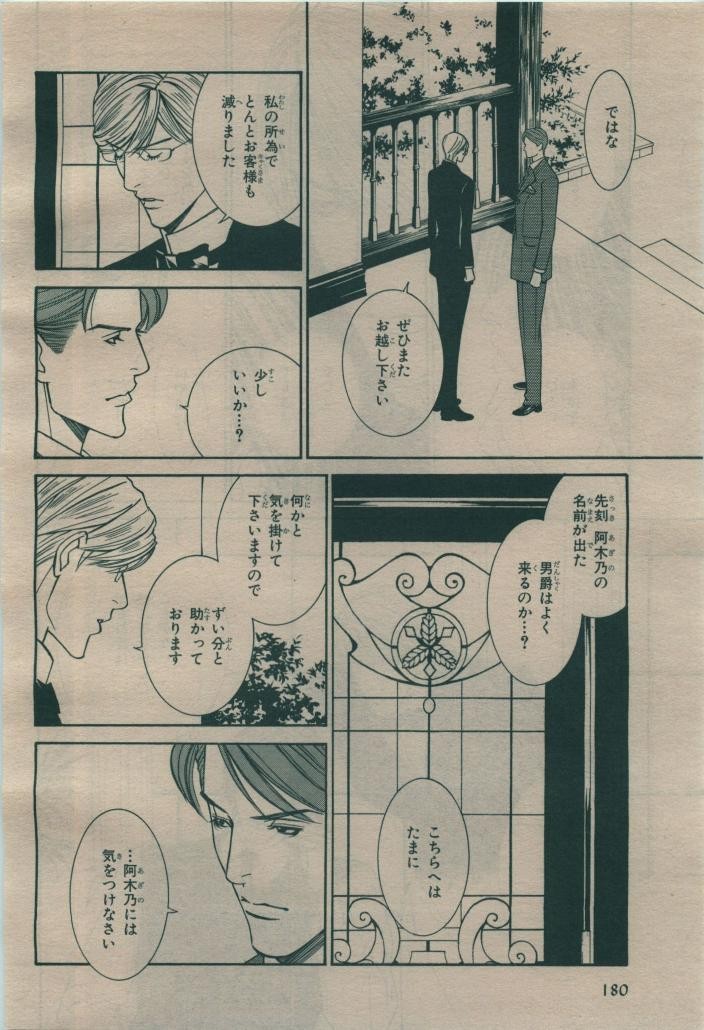 Page 176