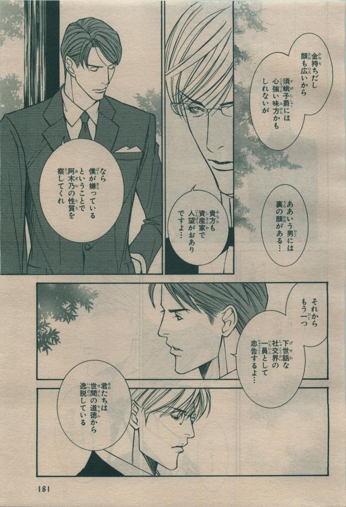 Page 177
