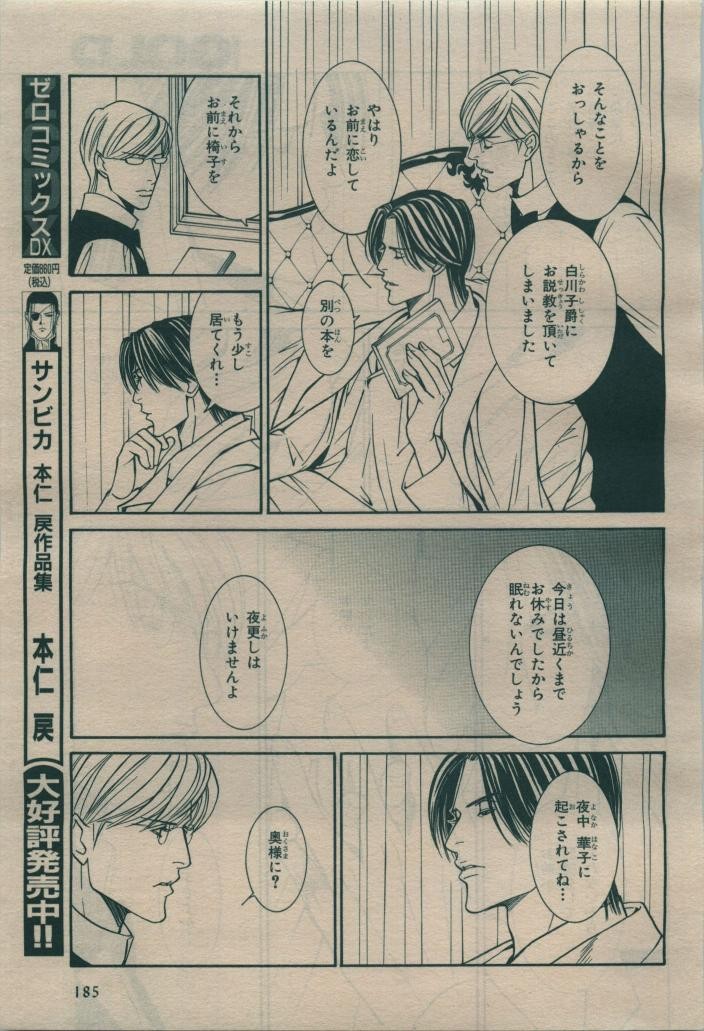 Page 181