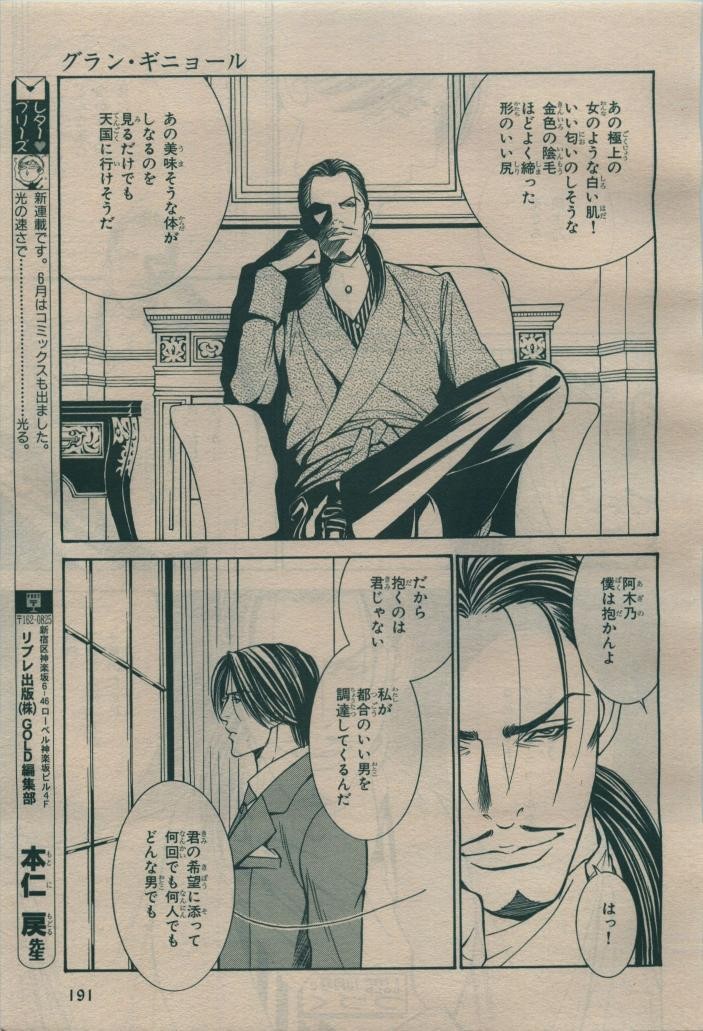 Page 187
