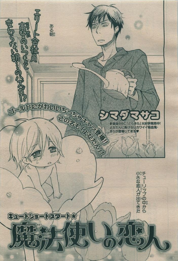 Page 191