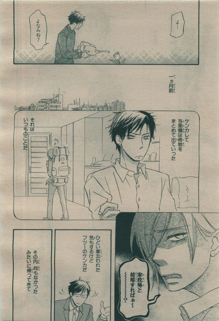 Page 192