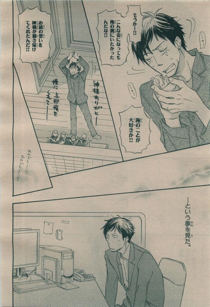 Page 194
