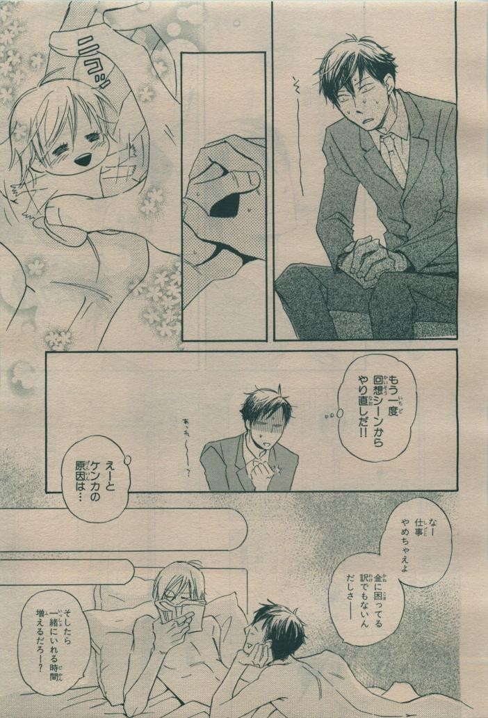 Page 195