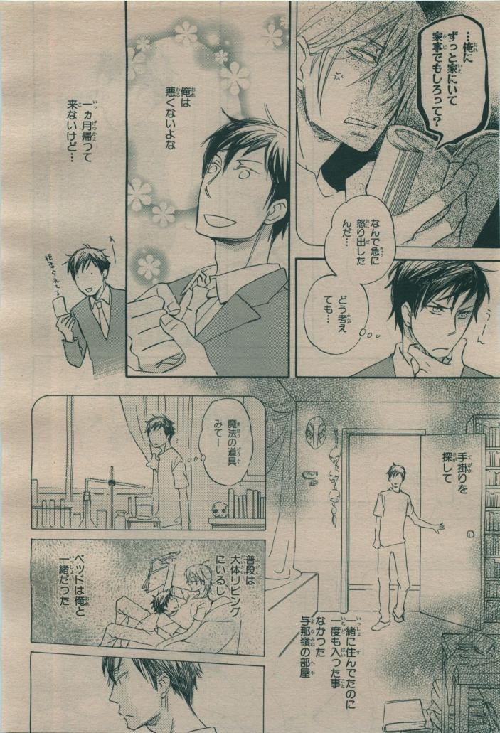 Page 196