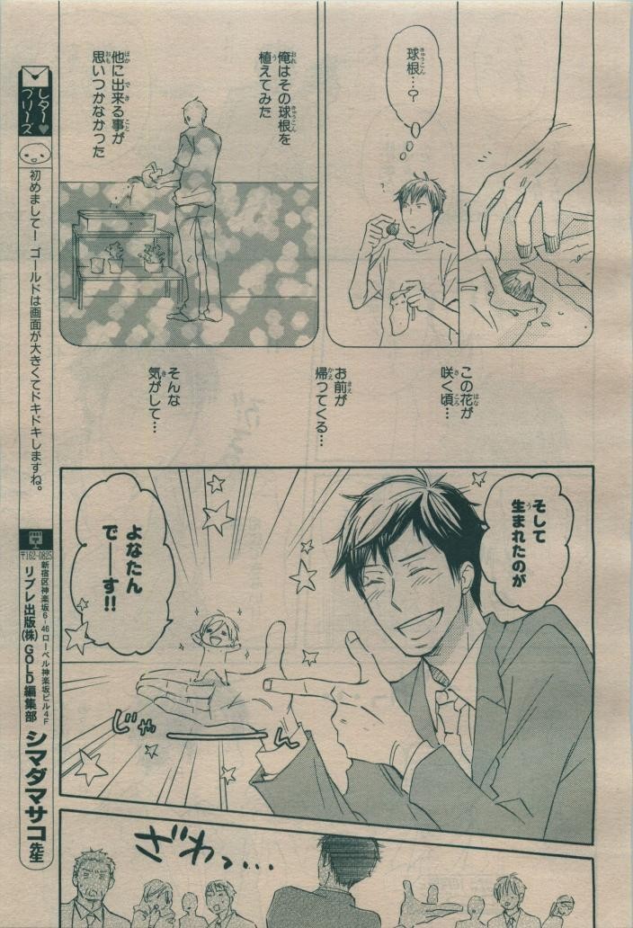 Page 197