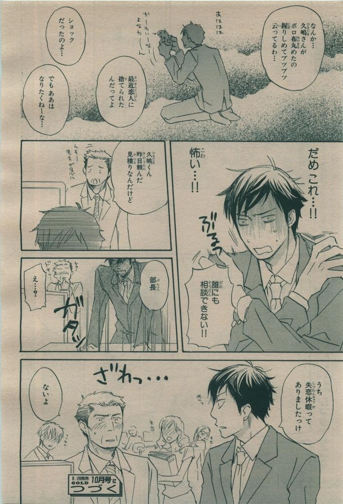 Page 198