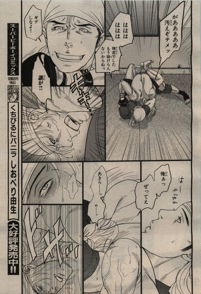 Page 205