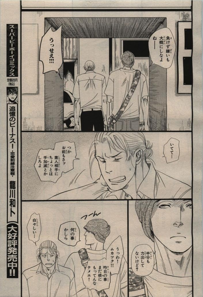 Page 207