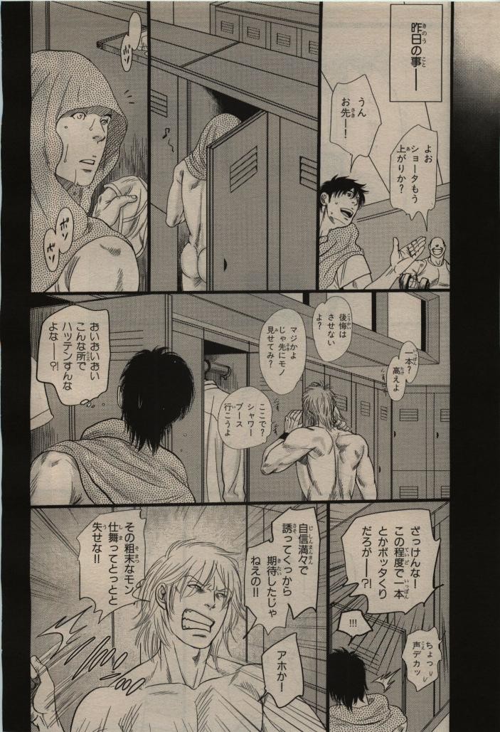 Page 208