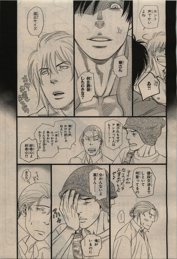 Page 209