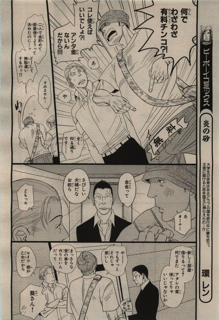 Page 210