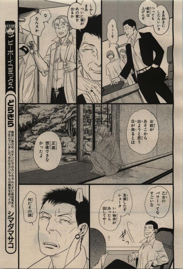 Page 211