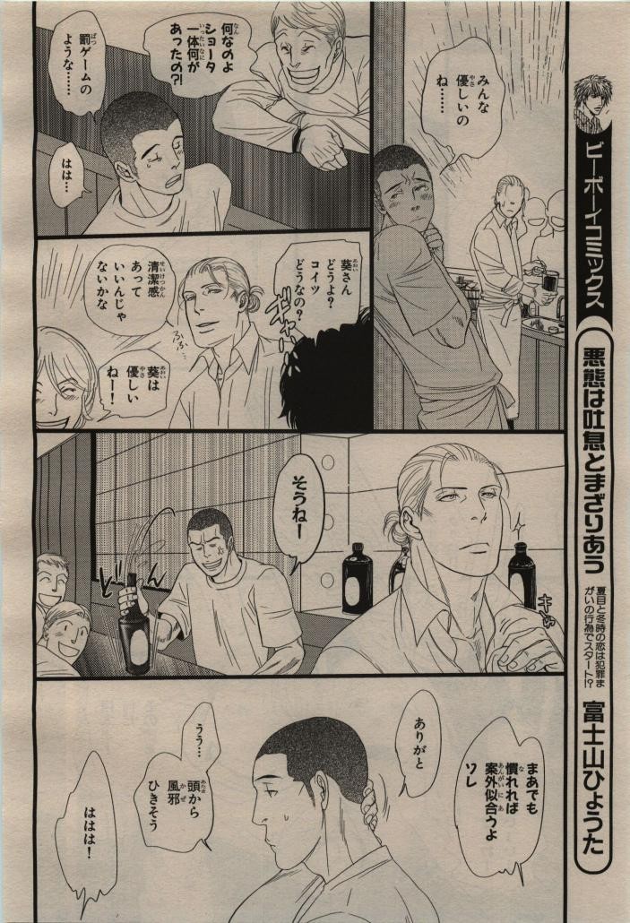 Page 214