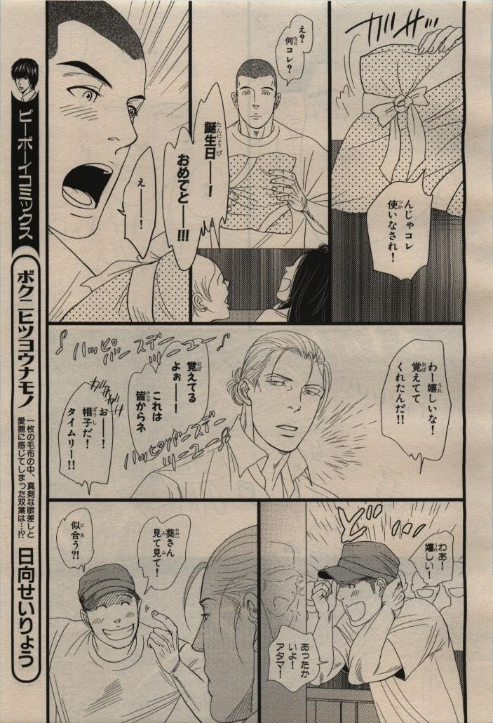 Page 215