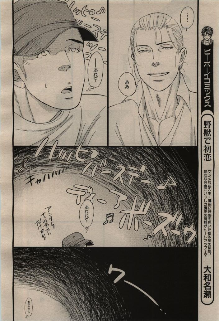 Page 216