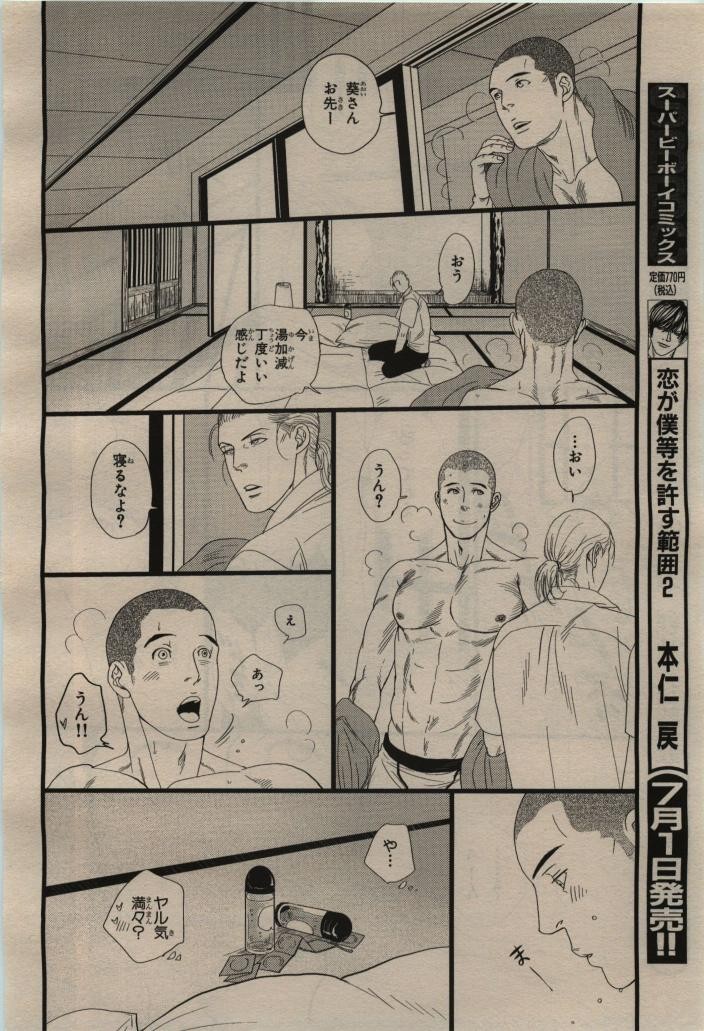 Page 218