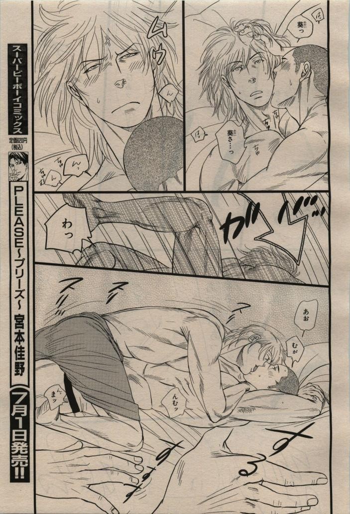 Page 221