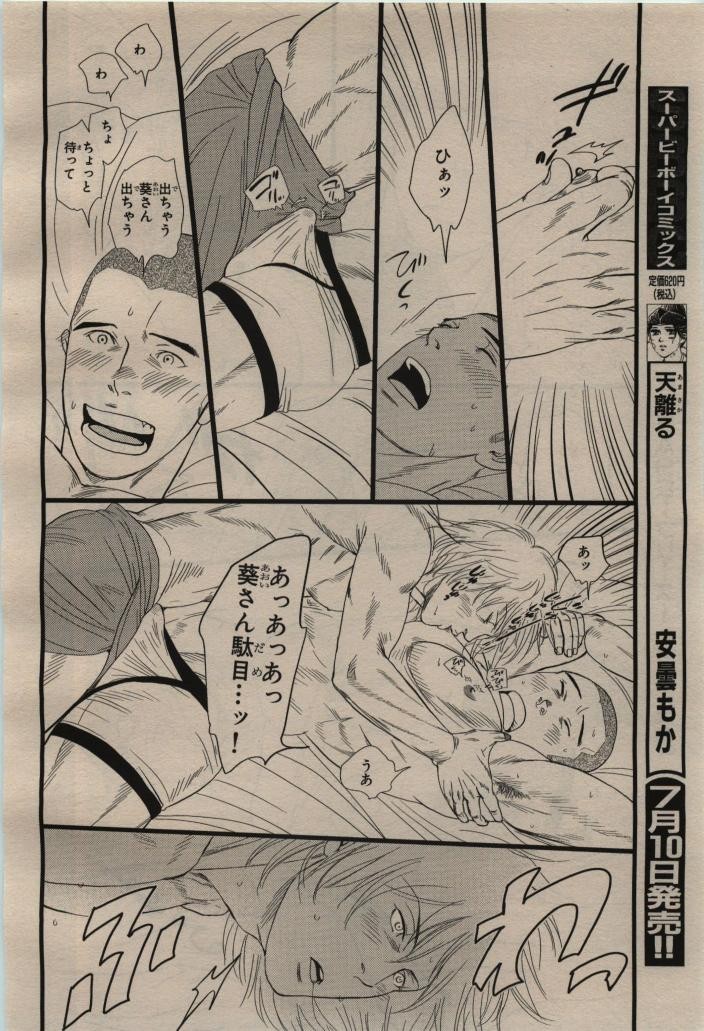 Page 222