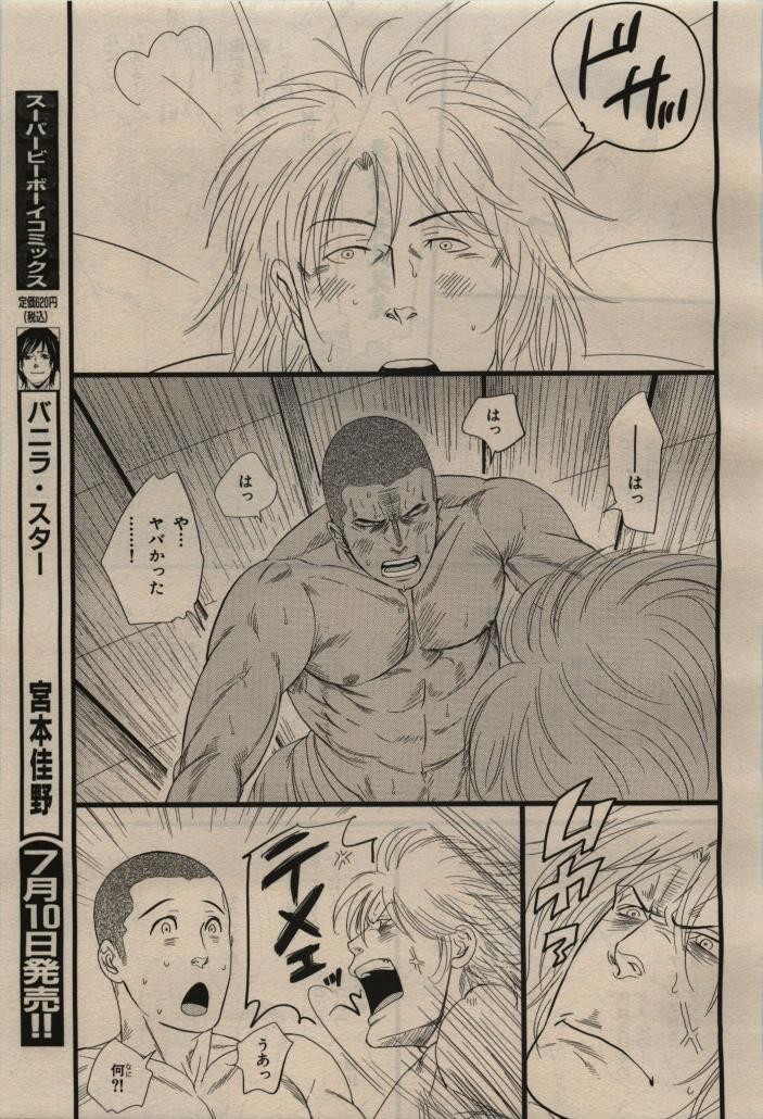 Page 223