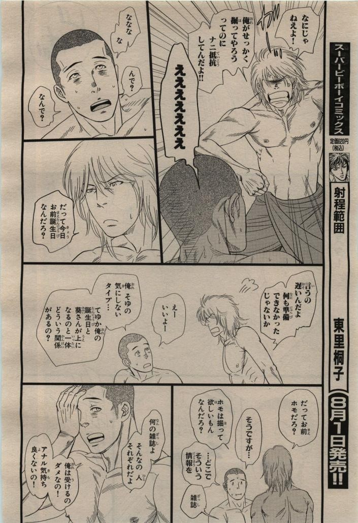 Page 224