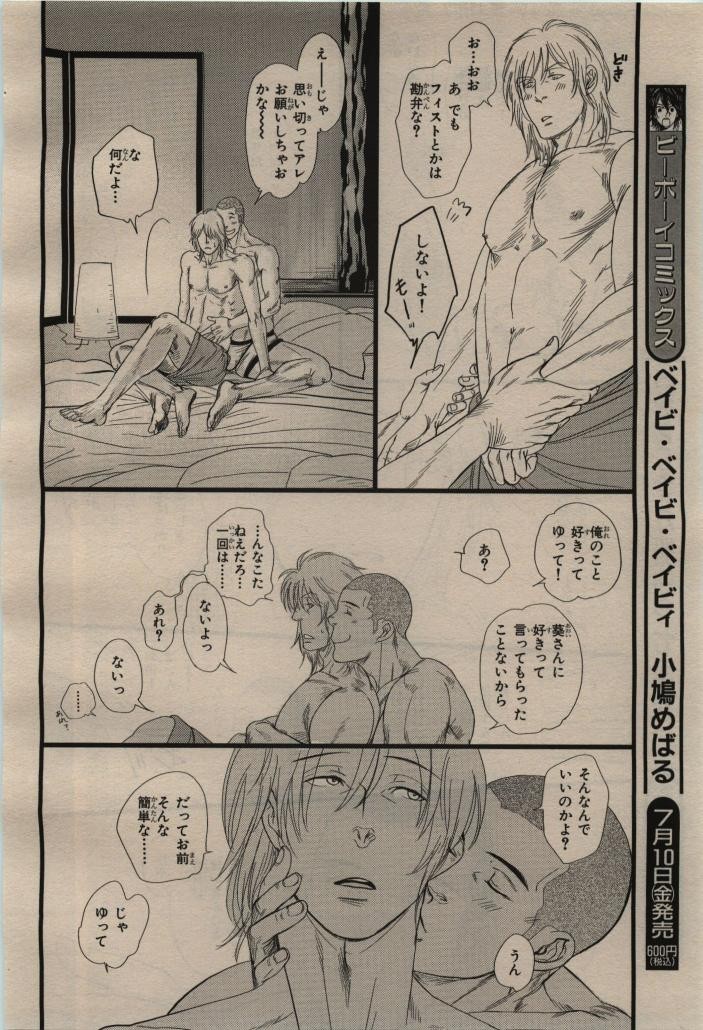 Page 226