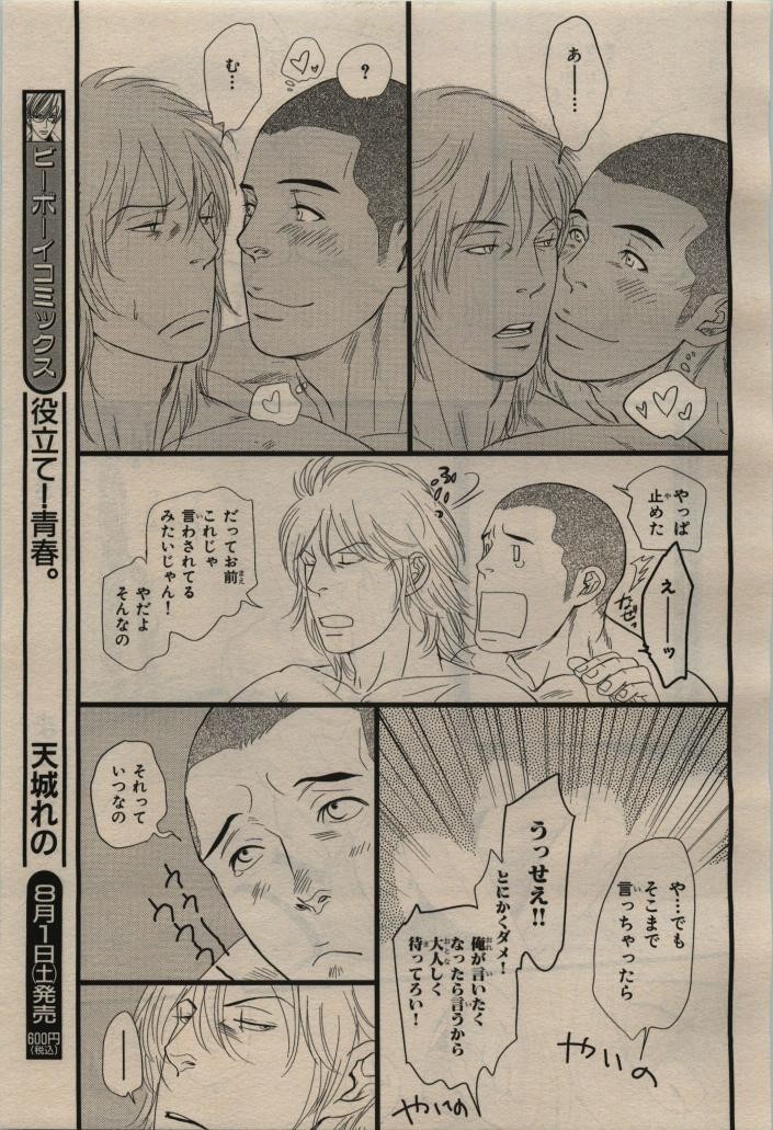 Page 227
