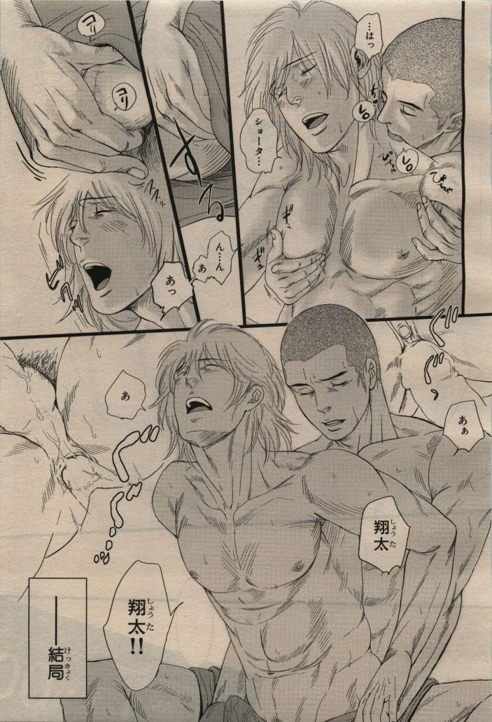 Page 229