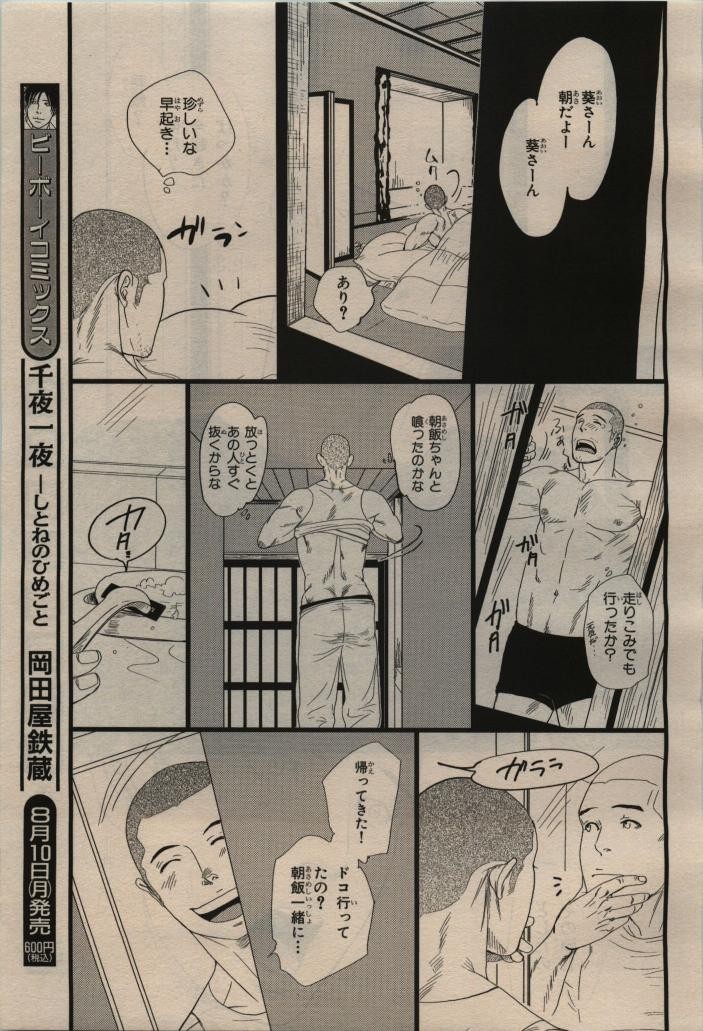 Page 231
