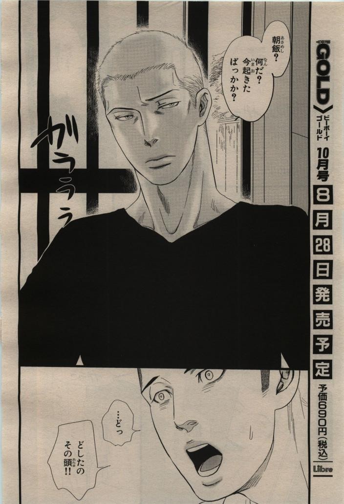 Page 232